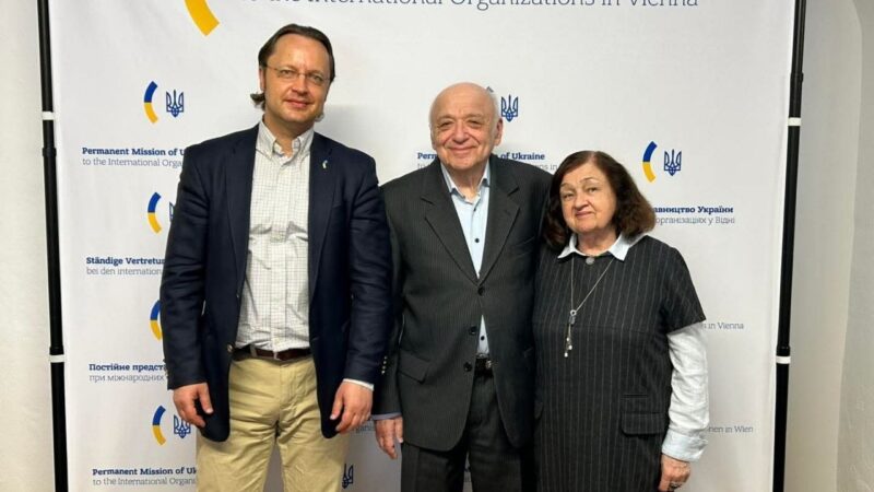 Зустріч у Постійному представництві України при міжнародних організаціях у Відні (Permanent Mission of Ukraine to the International Organizations in Vienna)