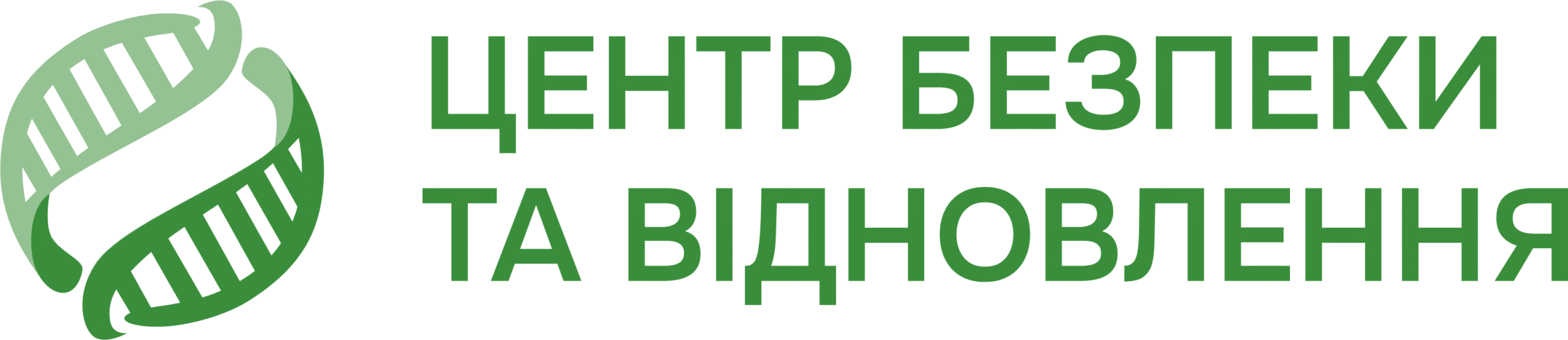 Громадська організація «Центр безпеки та відновлення»